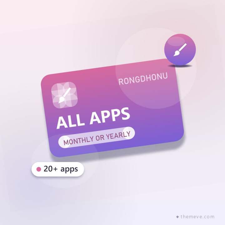 Rongdhonu All Apps